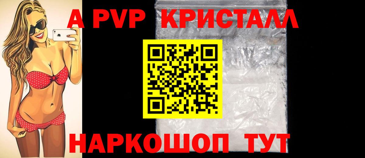 Шадринск  Гашиш  Меф   Лсд 25  NBOMe  Вход с VPN  МДМА  Бошки Шишки  Кокаин  ГАШИШ  Мефедрон 