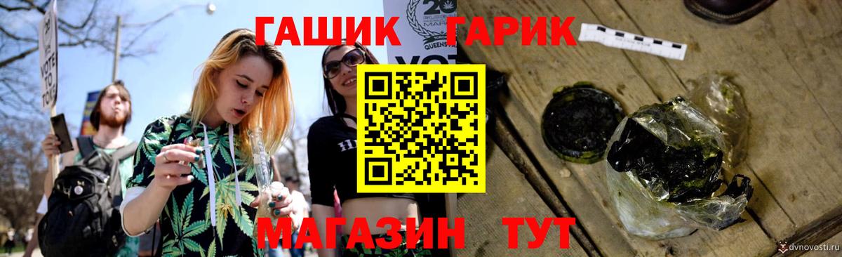 Гашиш AMNESIA HAZE  Гашиш гашик  Шадринск  Вход с VPN 