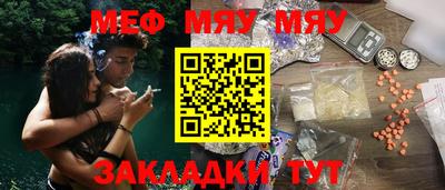 наркотики Мариинск