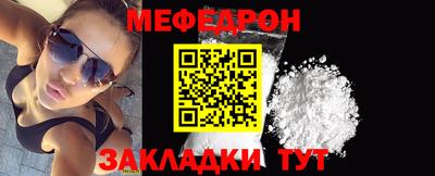 соль ск Малгобек