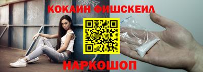 кокаин Малоярославец