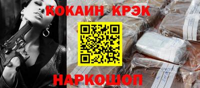 соль ск Малгобек