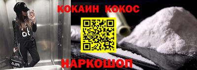 наркотики Мариинск