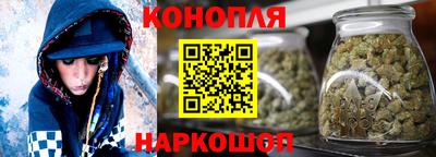 мескалин Можайск
