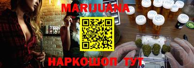 мескалин Можайск