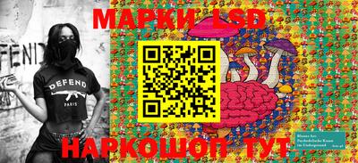 мескалин Можайск