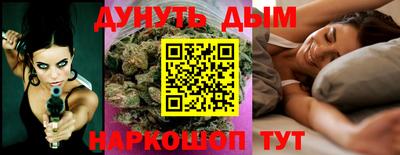 соль ск Малгобек
