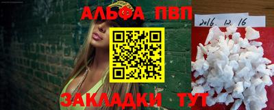соль ск Малгобек