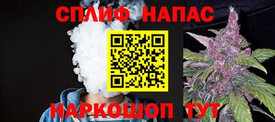 соль ск Малгобек