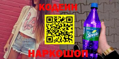 соль ск Малгобек