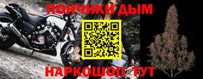 соль ск Малгобек