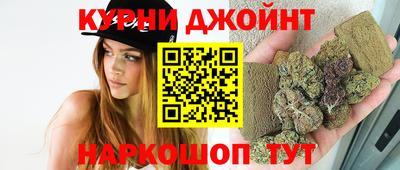 наркотики Мариинск