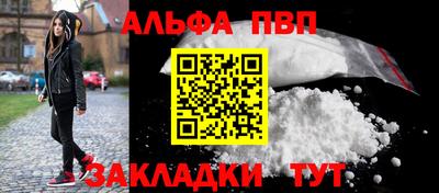 соль ск Малгобек