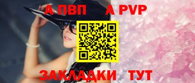 соль ск Малгобек