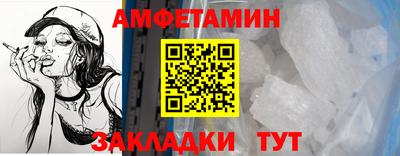 мескалин Можайск