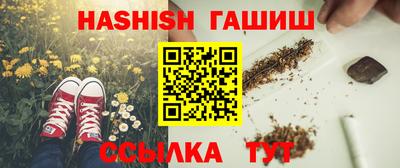 наркотики Мариинск