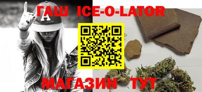 мескалин Можайск