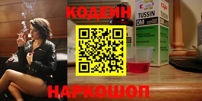 соль ск Малгобек