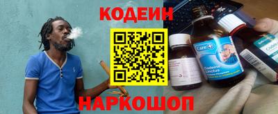 наркотики Мариинск