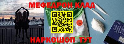 наркотики Мариинск