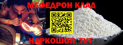 кокаин Малоярославец