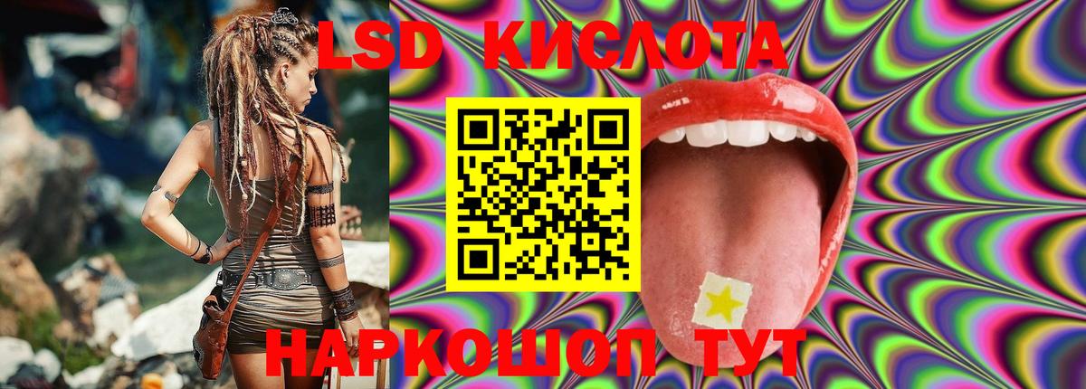 Шадринск  ЛСД экстази ecstasy  ОМГ ОМГ ССЫЛКА  Вход с VPN 