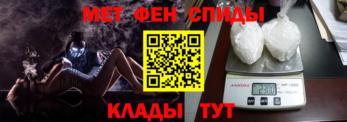 Первитин витя  Вход с VPN  Шадринск  Первитин витя 