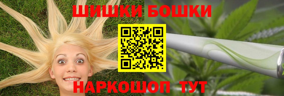 Конопля планчик Шадринск